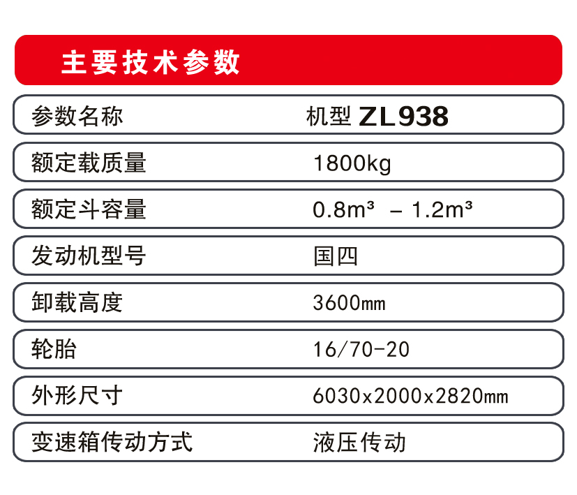 隽系938.jpg